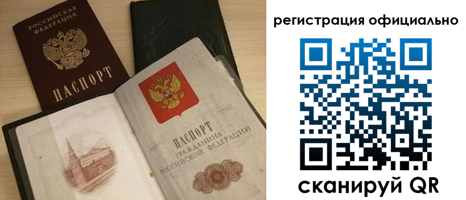 временная регистрация собственник в Киреевске