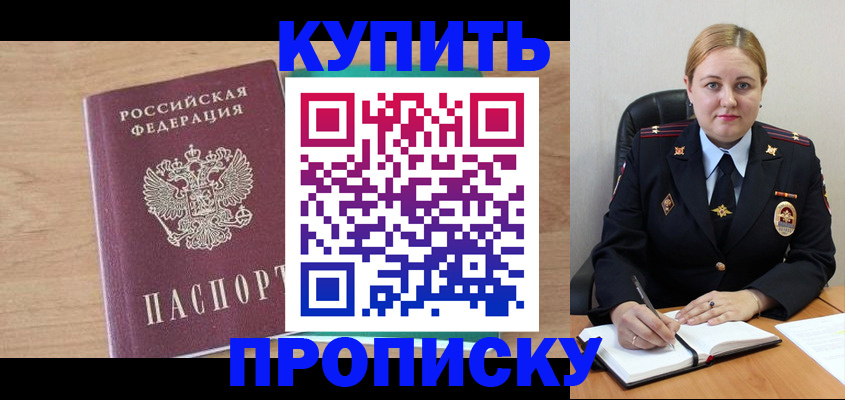 регистрация для школы в Киреевске