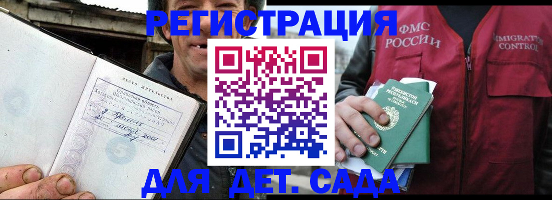 прописка паспорт в Киреевске